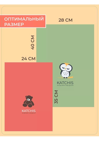 Katchıs Eşya Saklama Torbaları, Ayakkabı Ve Giysiler İçin Havuz Poşetleri 168615980 Yeşil