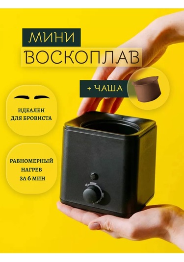 Premwax Mini Mum Eritici 229118467