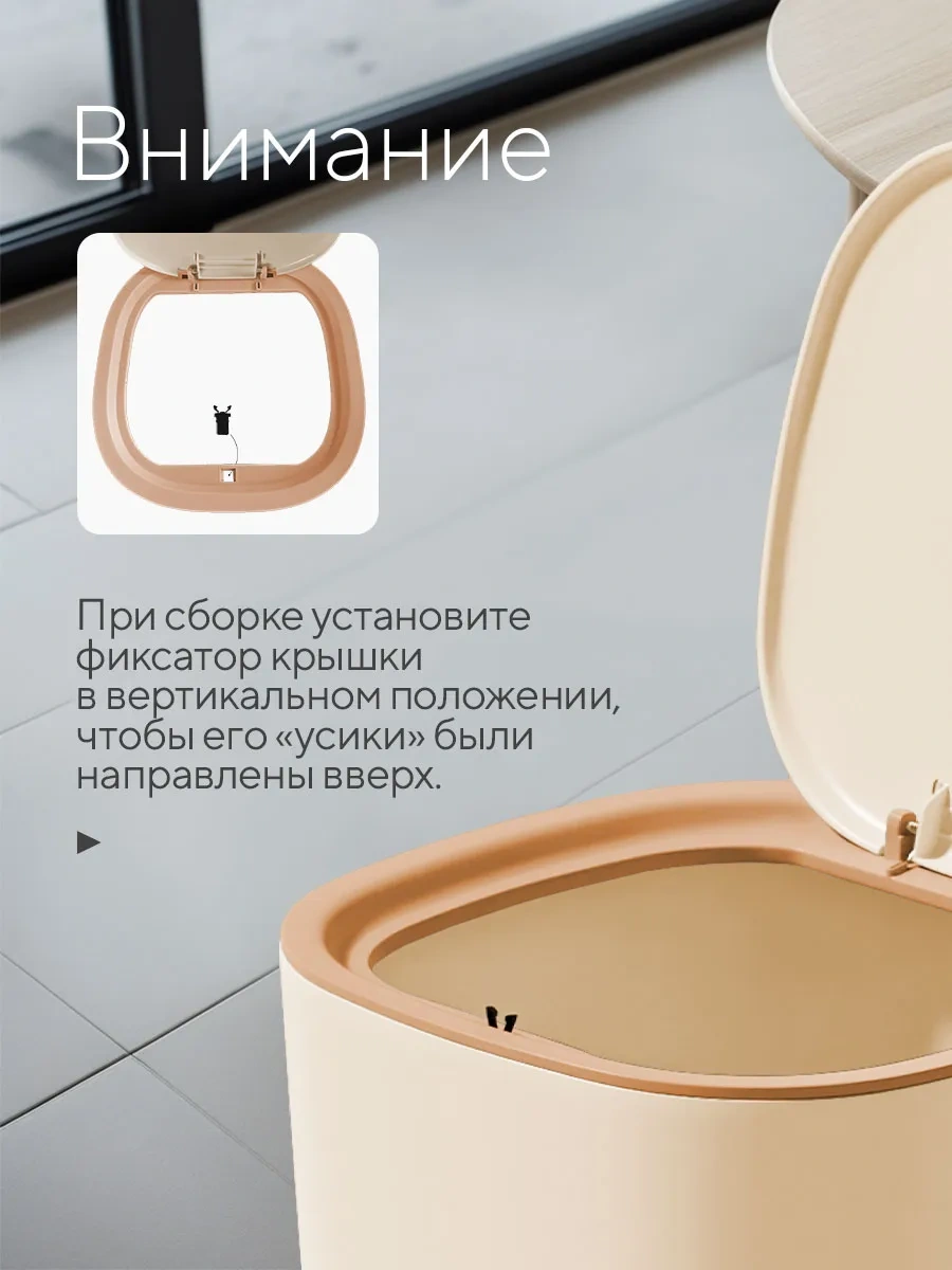 Hausland Kapaklı Plastik Mutfak Çöp Kovası 145152867 Bej