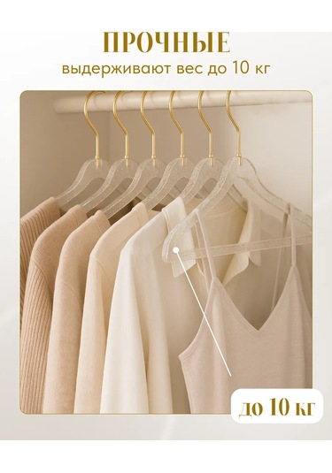 Birdhouse Kıyafet Saklama Askıları Yetişkin Ve Çocuk Seti 412135109 Beyaz