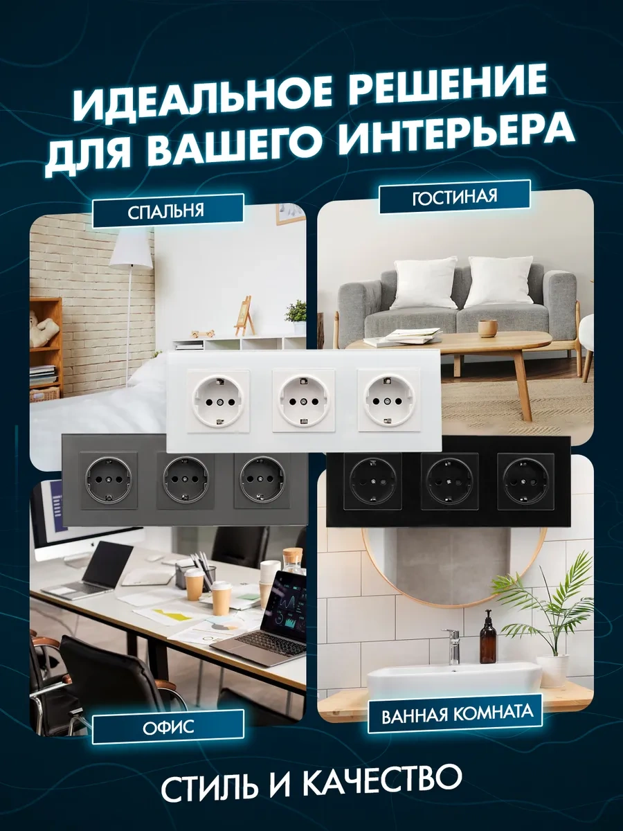 Alev Topraklamalı Temperli Cam Üçlü Priz 284310004 Üçlü Priz