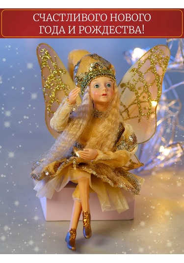 Mıland Yeni Yıl Perisi Yılbaşı Ağacı Süsü 35 Cm 291857132 Sevilen Kişi