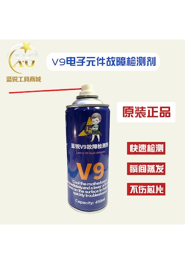 Tontru V9 Elektronik Komponent Arıza Tespit Soğutucu Sprey 1 Adet Set