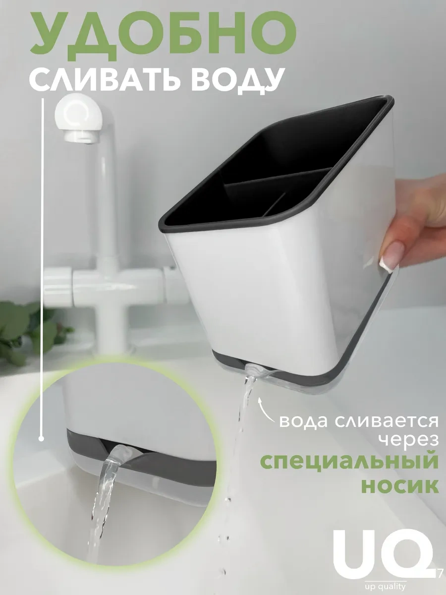 Uq7 Mutfak İçin Masaüstü Çatal Bıçak Takımı Standı 255713826 Gri