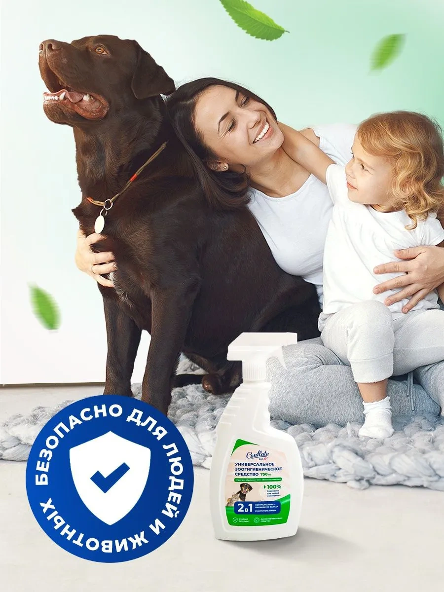 Conflate Evcil Hayvanları, İdrar Ve İşaretleri İçin Kokudan Arındırıcı Sprey 750 Ml. 6748284