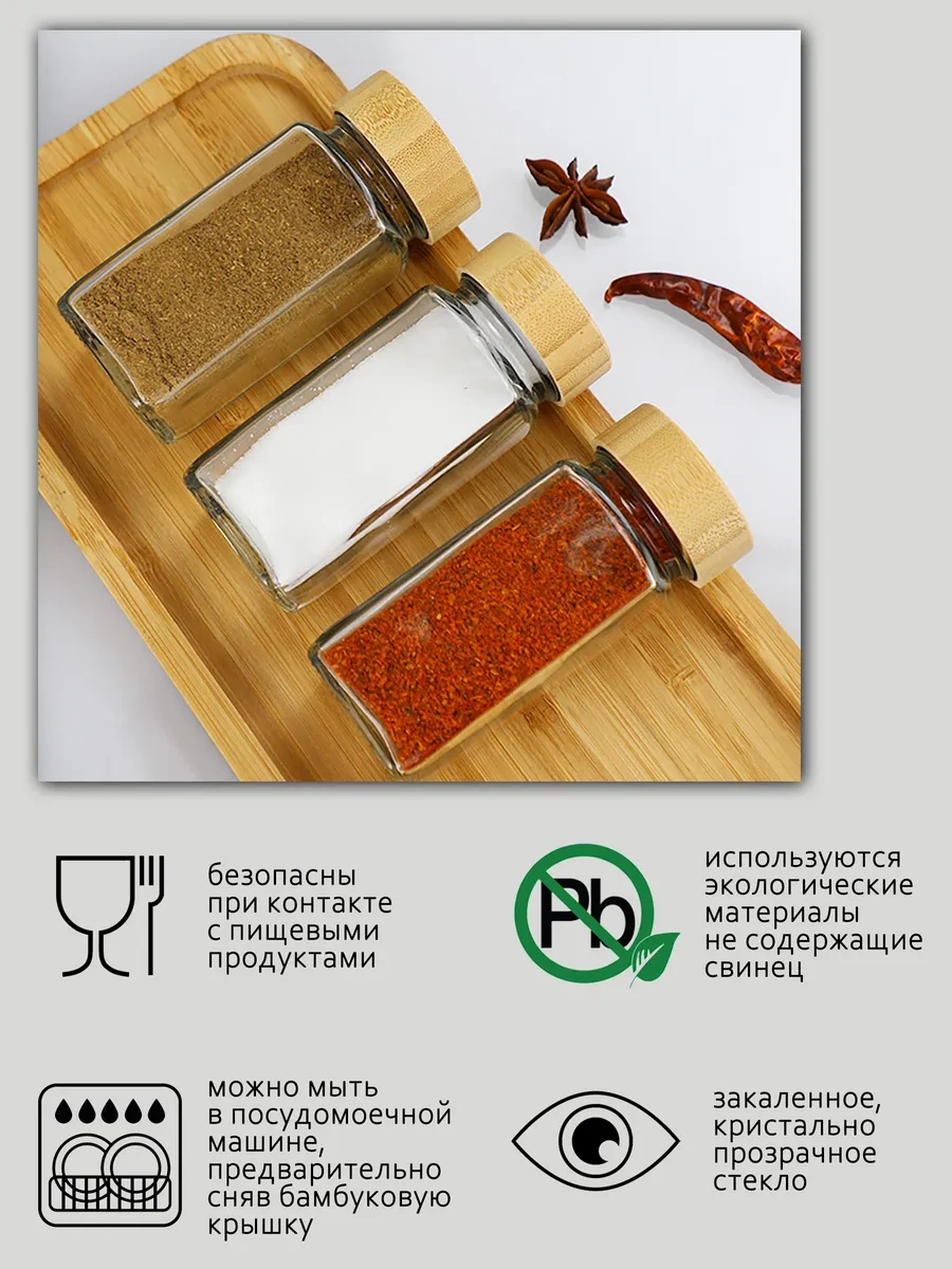 Ikea Dozaj Başlıklı Baharat Kavanozları, 8 Adet 215185408 Beyaz