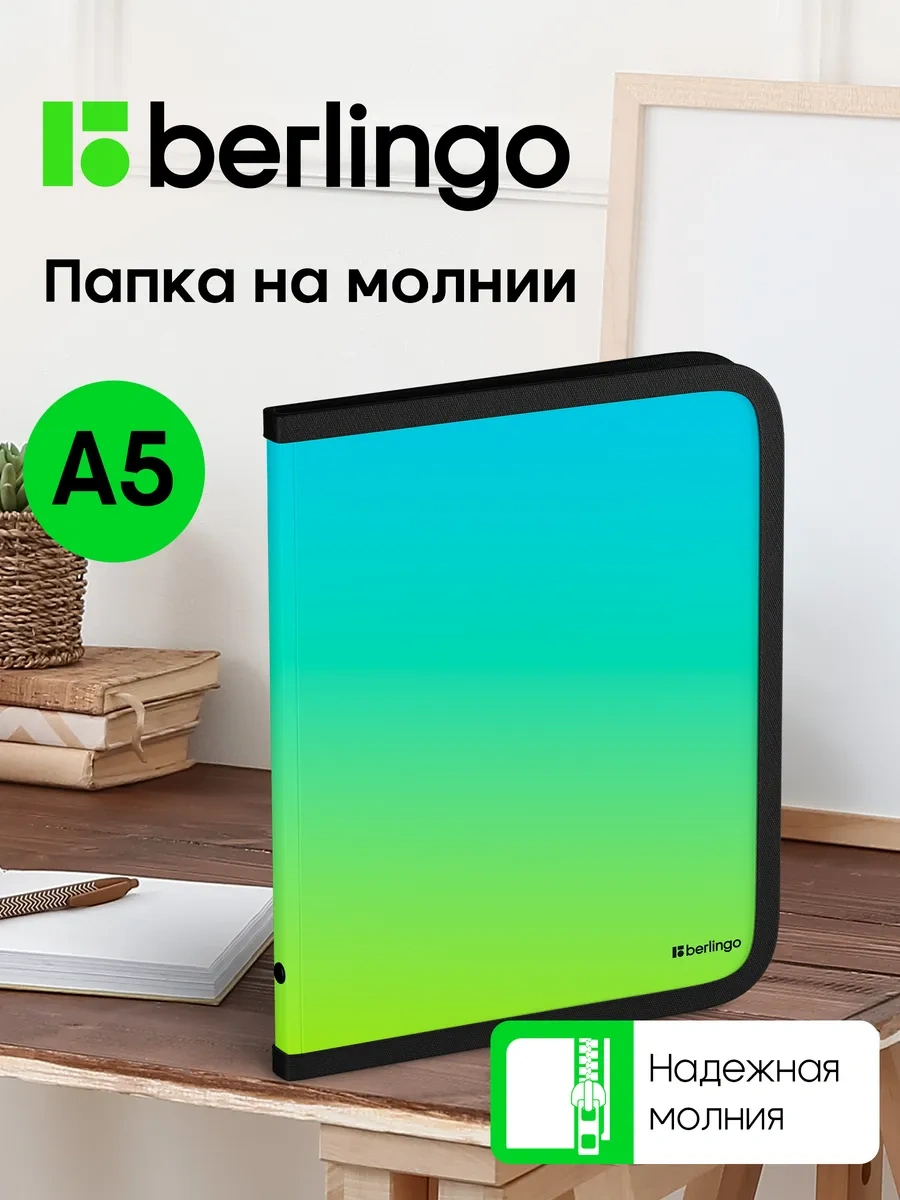 Berlingo Fermuarlı Belgeler, Kağıtlar Ve Defterler İçin Klasör, A5+ 18532410