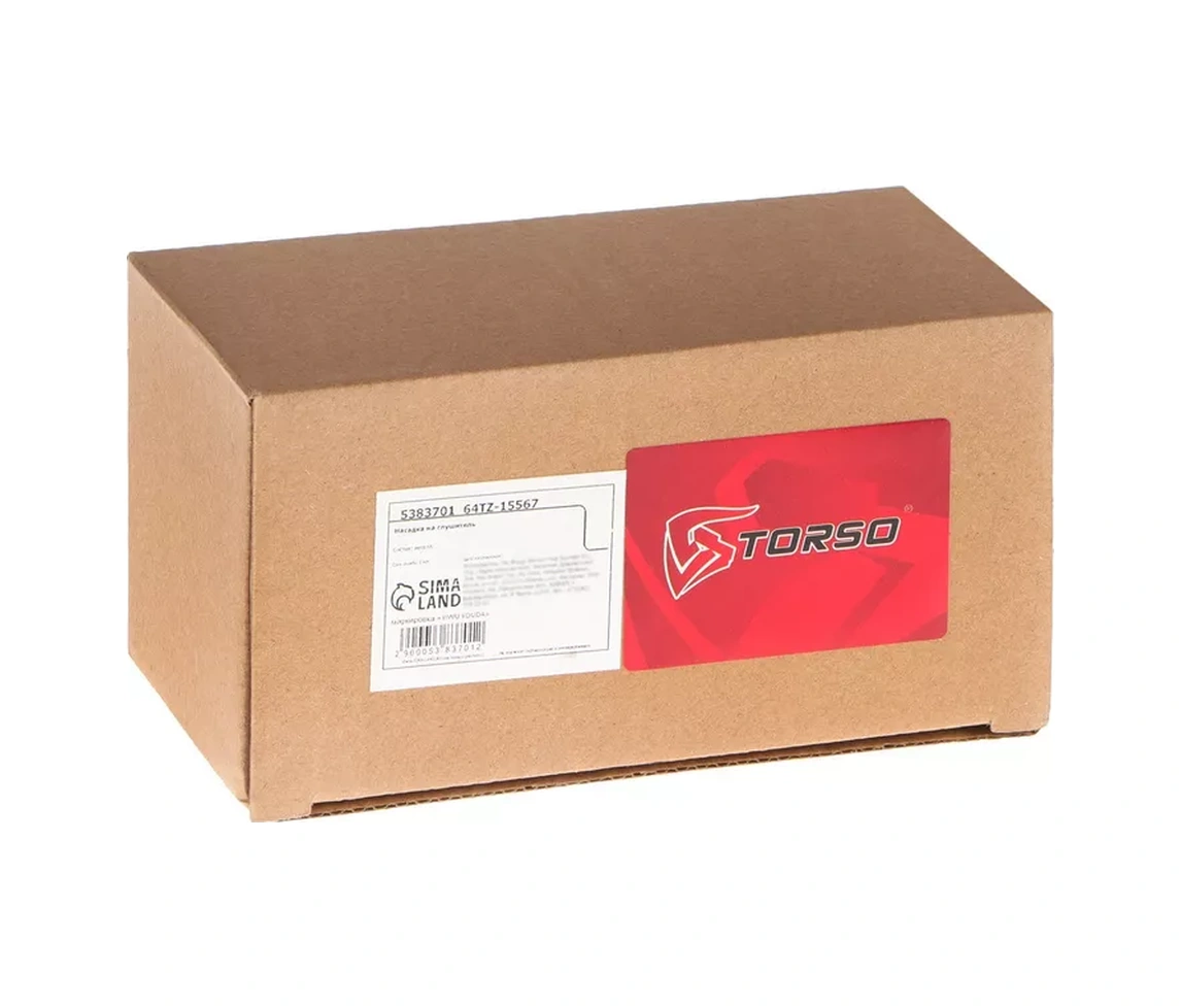 Tuning Egzoz Ucu Siyah Mat 64 Mm Montaj 183853949