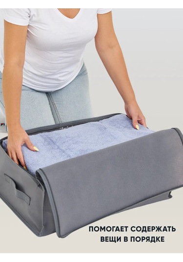 Okkey Depolama Düzenleyici Kutusu, Organizatör Çantası 267652401 Grafit