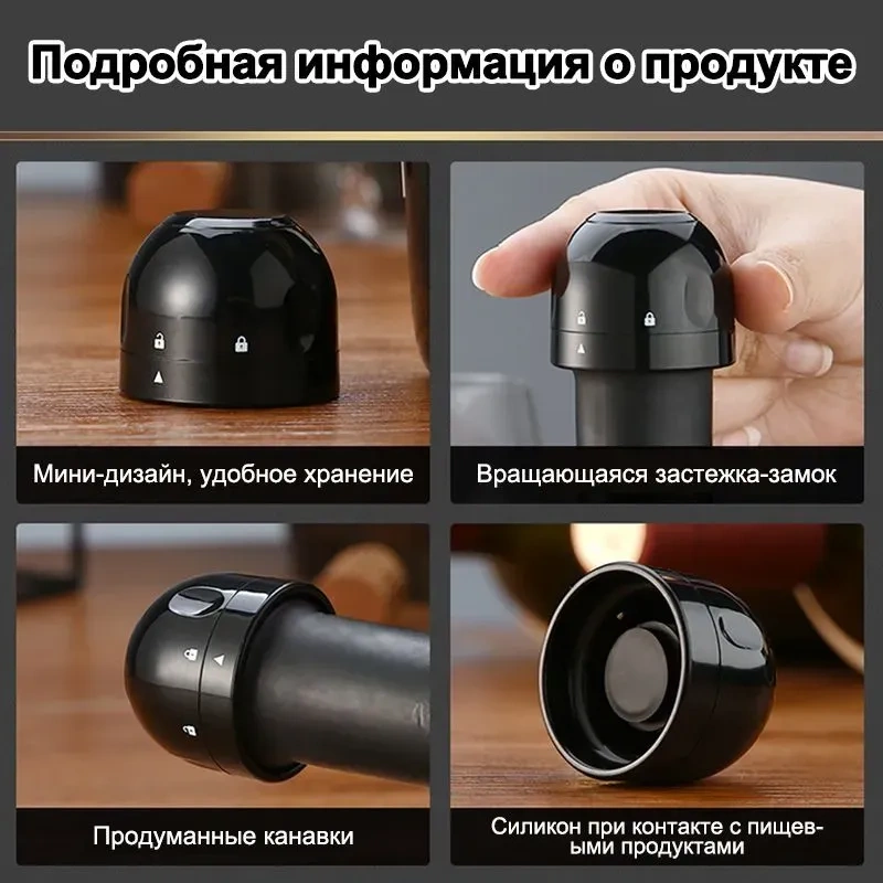 Konesam Şampanya Tazeliğini Koruyan Vakumlu Koruyucu Takımı 2 Adet - Dayanıklı Abs Plastik, Su Geçirmez Kapak, Bulaşık Makinesine Uygun