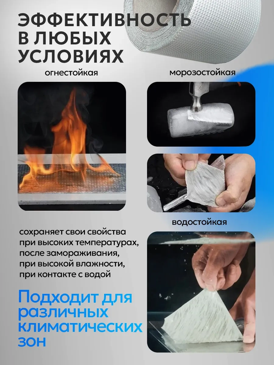 Peva Tüp Ve Çatı İçin Butil Sızdırmazlık Bandı 44309703