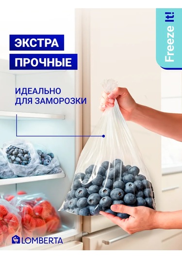 Lomberta 300'lü Paketler Dondurma Ve Saklama 428900155