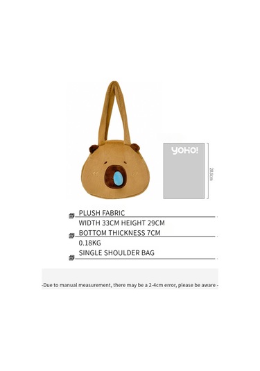 Gajeena Yumuşak Kapybara Plüsh Çanta - Çekilebilir Balık Askılı, Okul Ve Spor İçin 29x33 Cm, Sevimli Ve Fonksiyonel