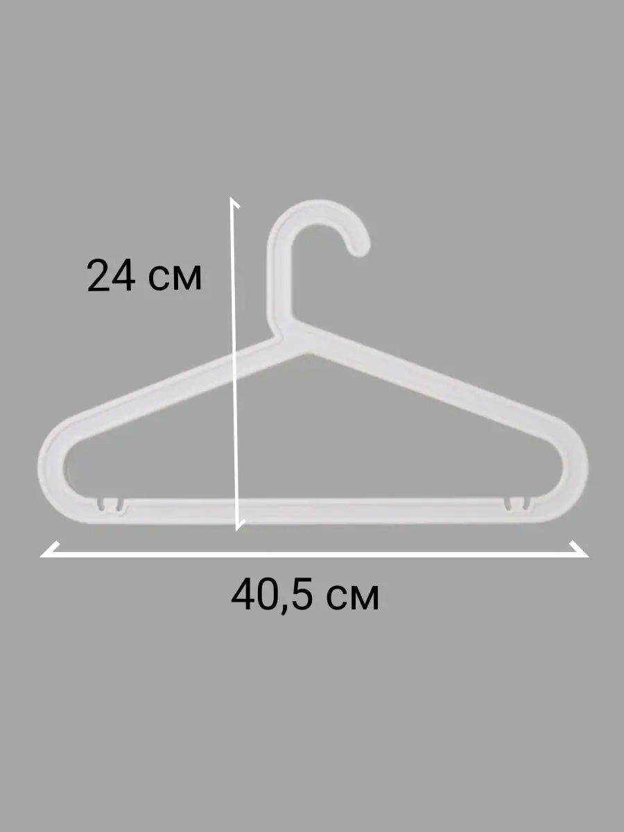 Ikea Kıyafet Askıları Plastik Askılar Seti 20 Parça 154607004 Beyaz