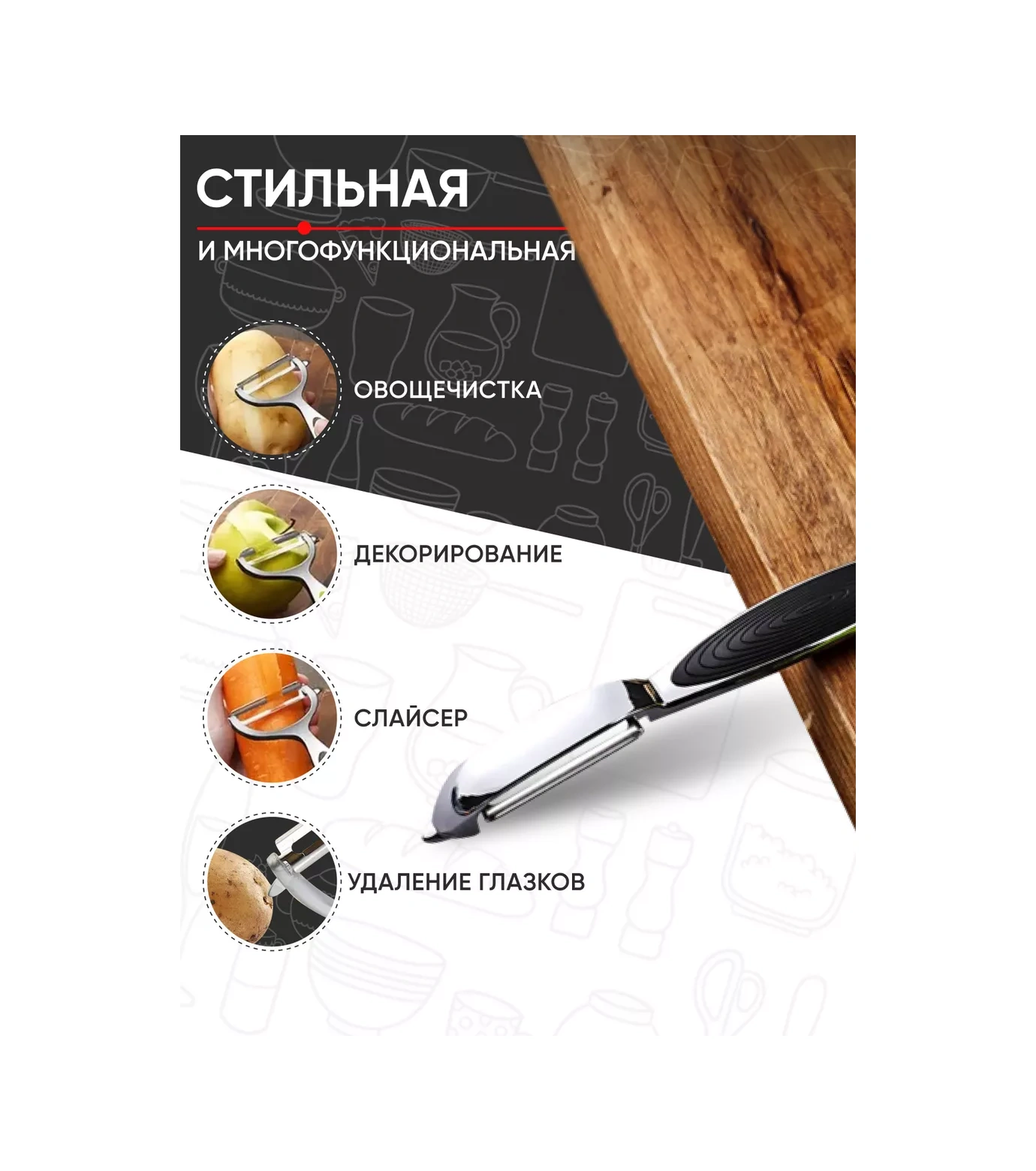 Kitome Domates Soyacağı, Dikey Meyve Soyucu, El İle Kullanılan Ve Katlama Bıçaklı. Domates Soyacağı Dikey Meyve S Gri