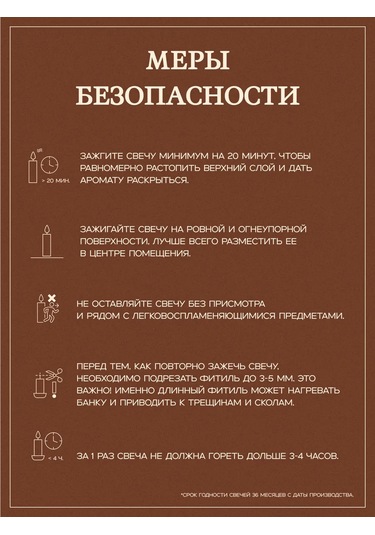 Banka Home Kokulu Mum "kendi Zamanın Kokusu" 120 Ml 273029457 Bej