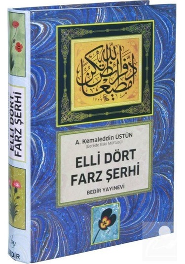 Elli Dört Farz Şerhi. Her Müslümana Gerekli Temel Dini Bilgile .