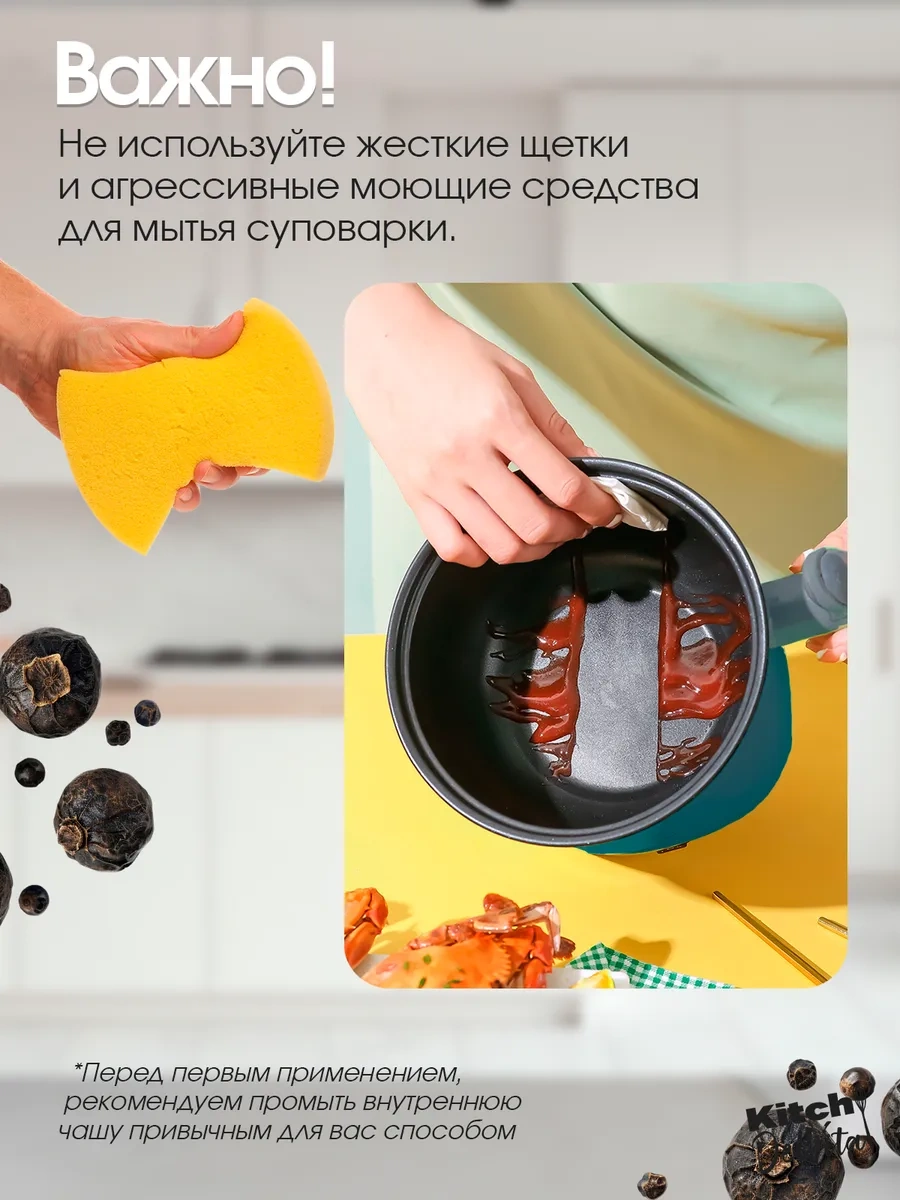 Elektrikli Mini Pişirici 258369189