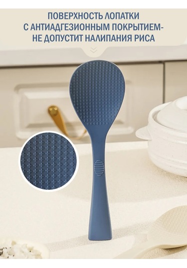 Home.s Pirinç Kaşığı 259592828