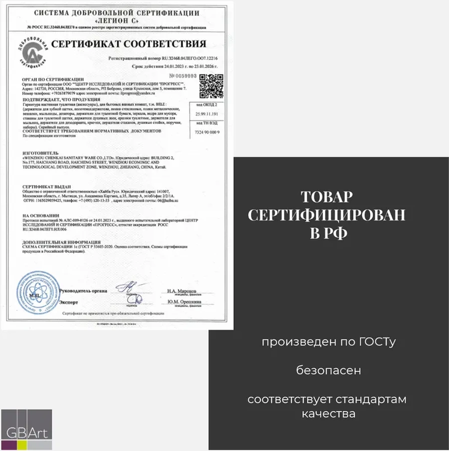 Haiba Cam Duş Rafıduvar Tipi Banyoda Kullanılabilir 11371210 Gri