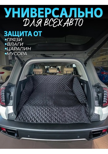 Contınental Köpekler İçin Araç Bagajında Kullanılan Portatif Oto Hamak 176889431