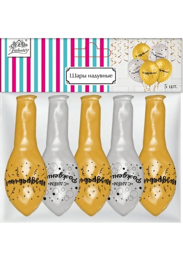 Fiolento Doğum Günü Balonları Seti Fıskiye Balonlar 164241376 Altın Rengi