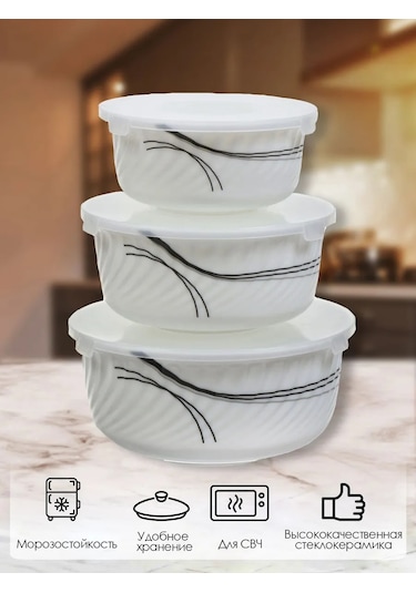 Daniks Cam Seramik Kapaklı 3'lü Salata Kasesi Seti, Tokyo 225254516 Siyah