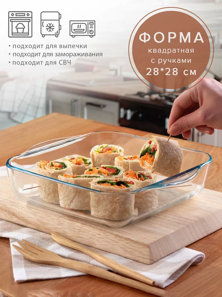 Borcam 3,2 Litre Cam Kare Fırın Kabı 11631628 Beyaz