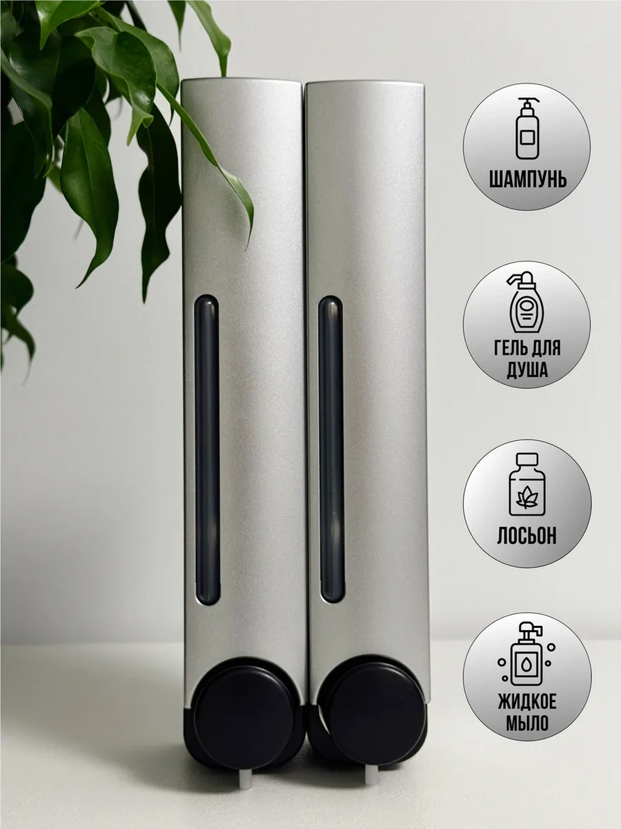 Kırıll Lapkın Banyo İçin Duvara Monte Gri Sıvı Sabunluk 268793762 Gri