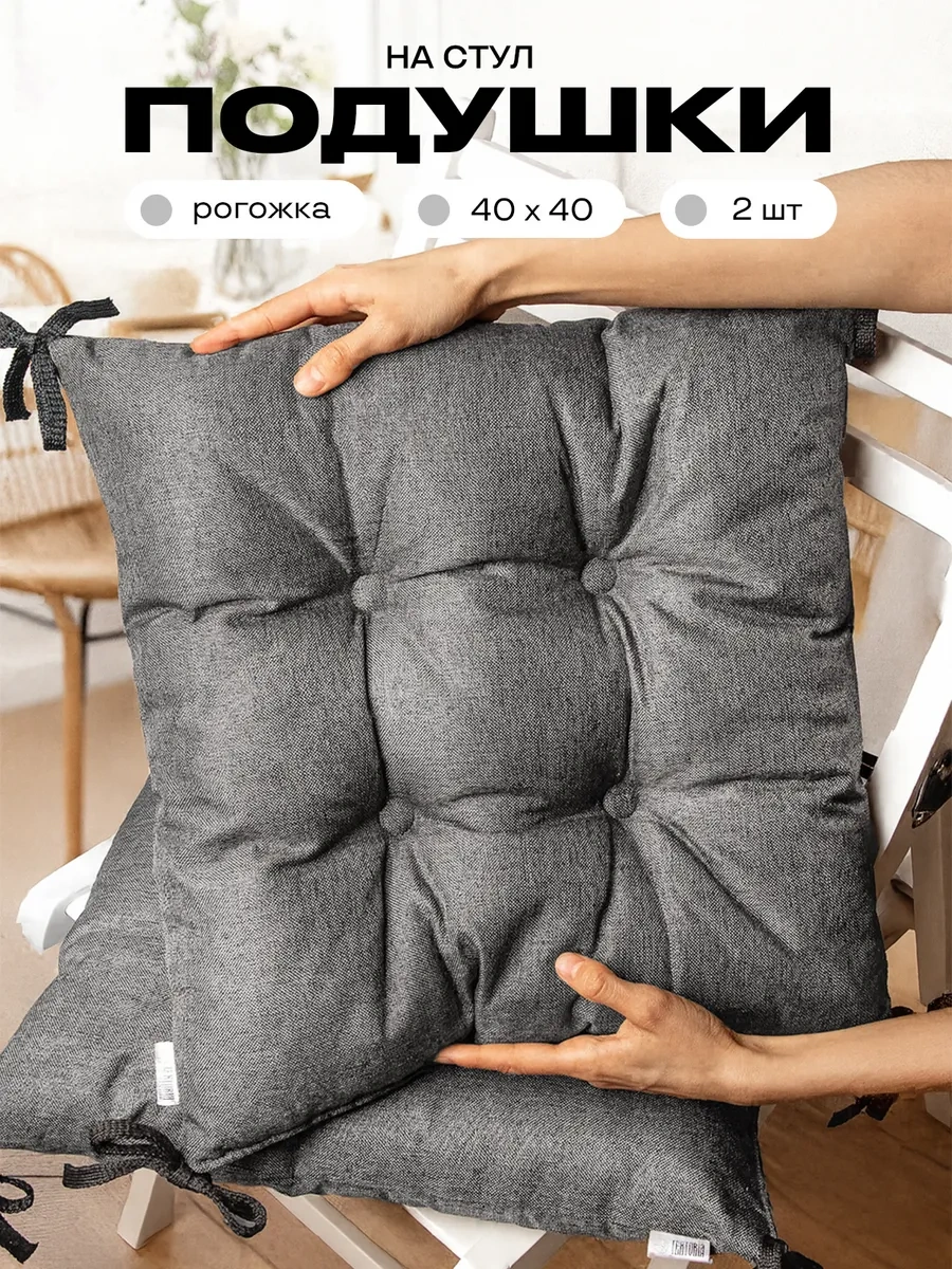 Textoria Sandalye Minderi 154060395 Gri