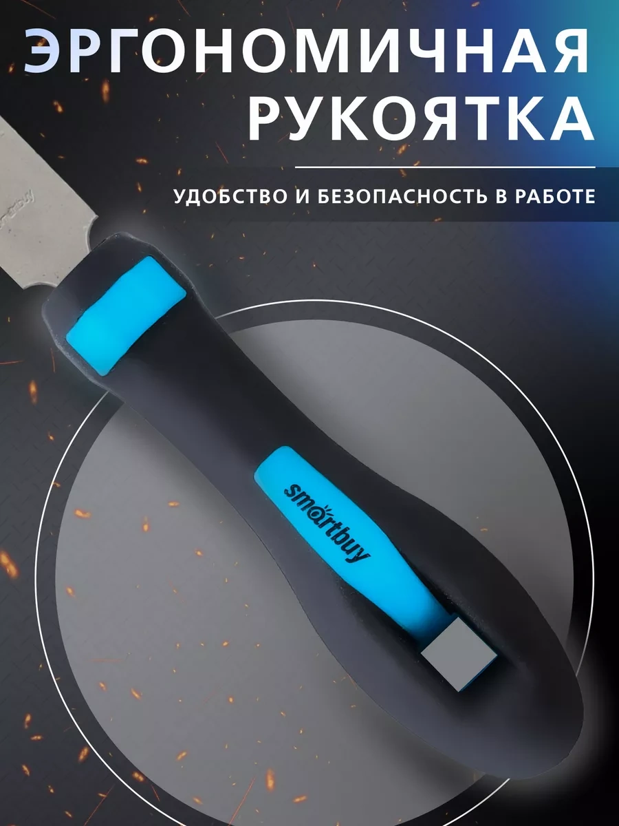 Smartbuy Mettal İçin Düz Eğe, 200 Mm 221804510