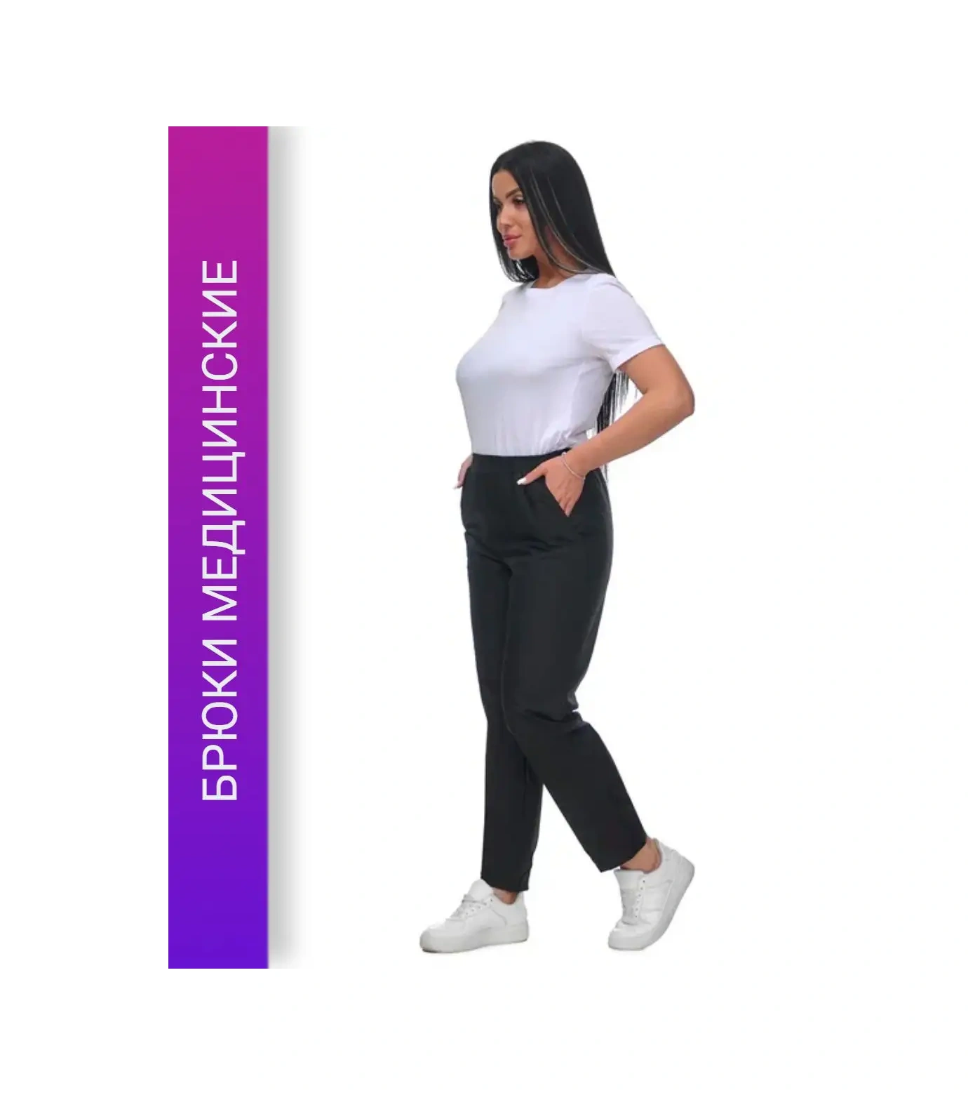 Sklass Tıbbi Lastikli Cepli Pantolon 172003735 Siyah