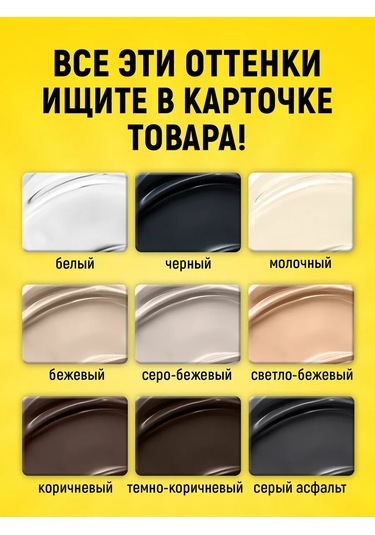 Walnut Sıvı Deri Tamiri 182525778 Kahverengi