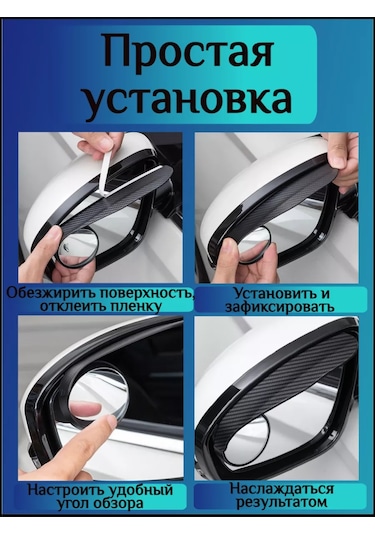 Torpedo Kör Alan Yansıtıcılı Siperlikler 2'si 1 Arada 209930531