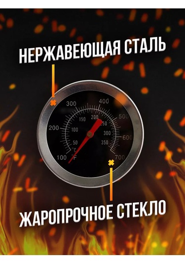 Kitchen&grill Barbekü, Izgara, Füme Cihazı, Tandır İçin 2 Adet Termometre. 213992827