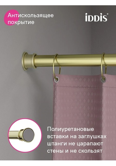 Iddıs Banyo İçin Teleskopik Metal Pervaz 340677039 Altın Rengi