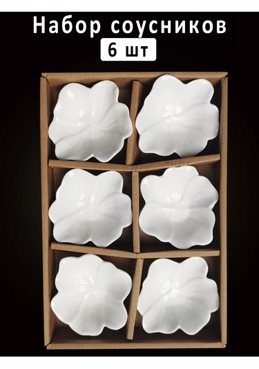 Hazdev Servis Ve Sunum İçin Beyaz Seramik Sosluklar Seti 193468266 Beyaz