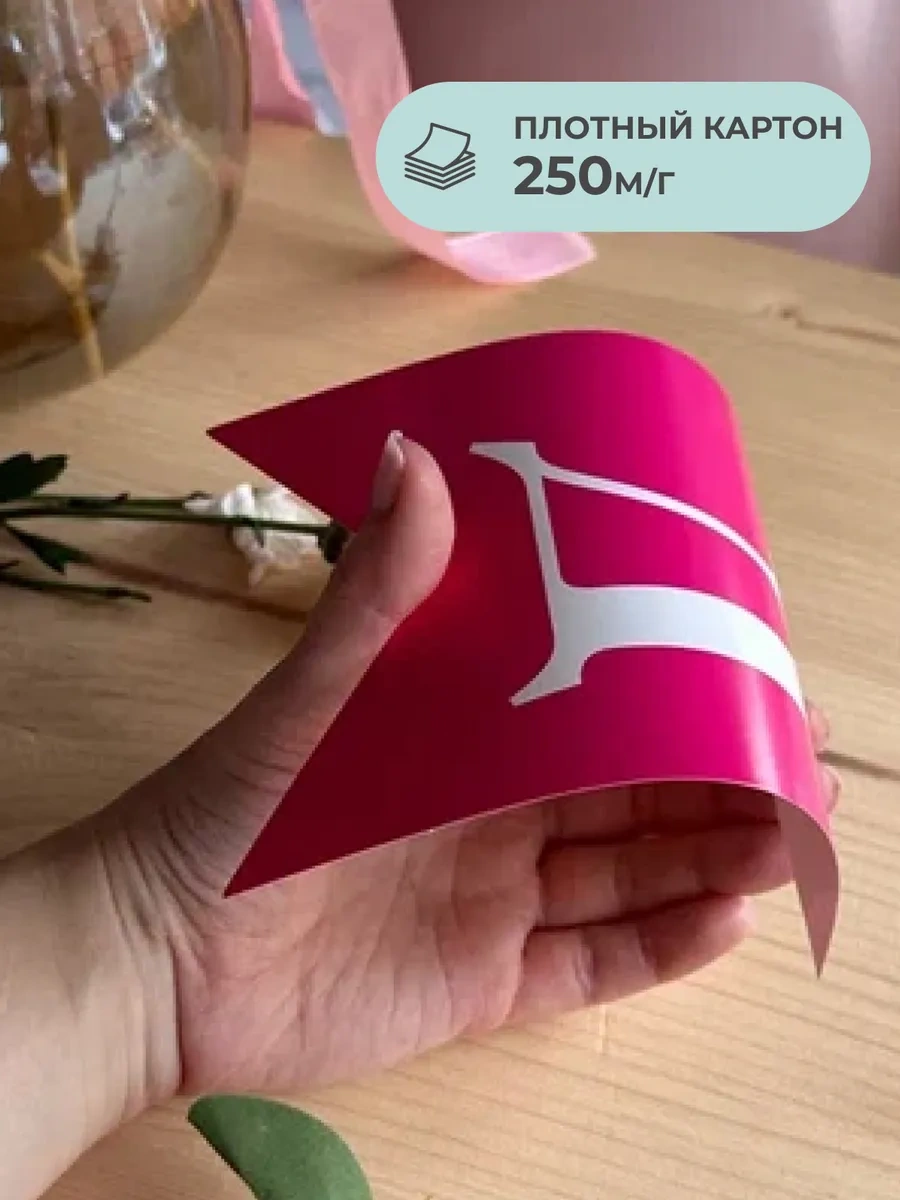 3pingvina Doğum Günü İçin Süsleme - Işık Zinciri - Bayraklar 191331418 Pembe