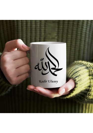 Kişiye Özel Elhamdulillah Tasarımlı Kupa Bardak Beyaz - Amber