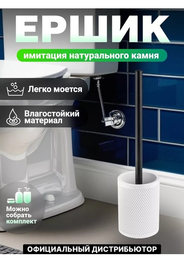 Perfecto Linea Yer Tipi Klozet Fırçası Ve Standı 175889691 Beyaz