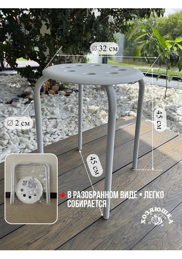 Nika Mutfak İçin Tabure. Ikea Marius İle Benzer Tabure. 454131316 Beyaz