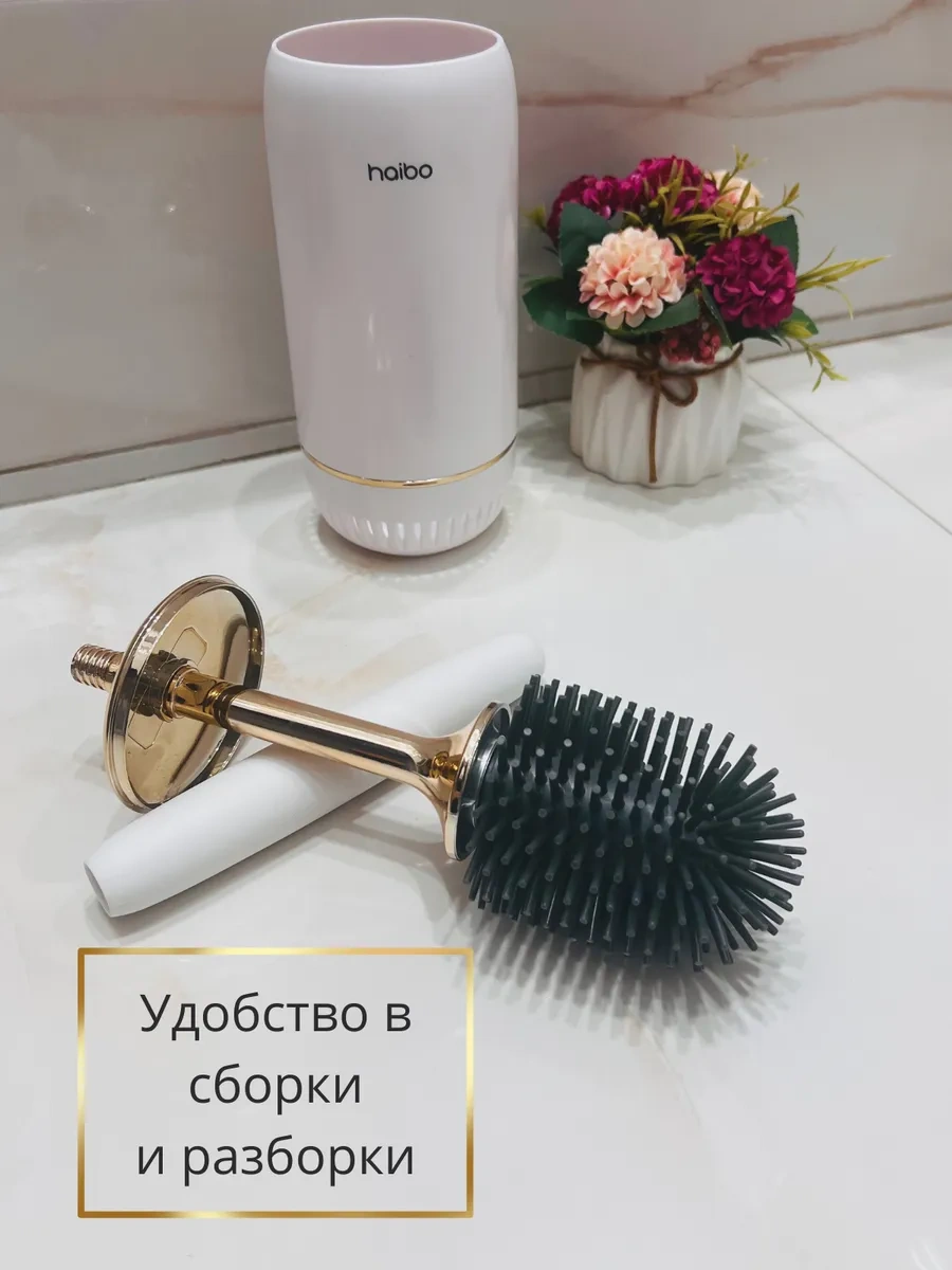 Haibo Silikon Tuvalet Fırçası Asılabilir Standlı Naibo 302195561 Pembe