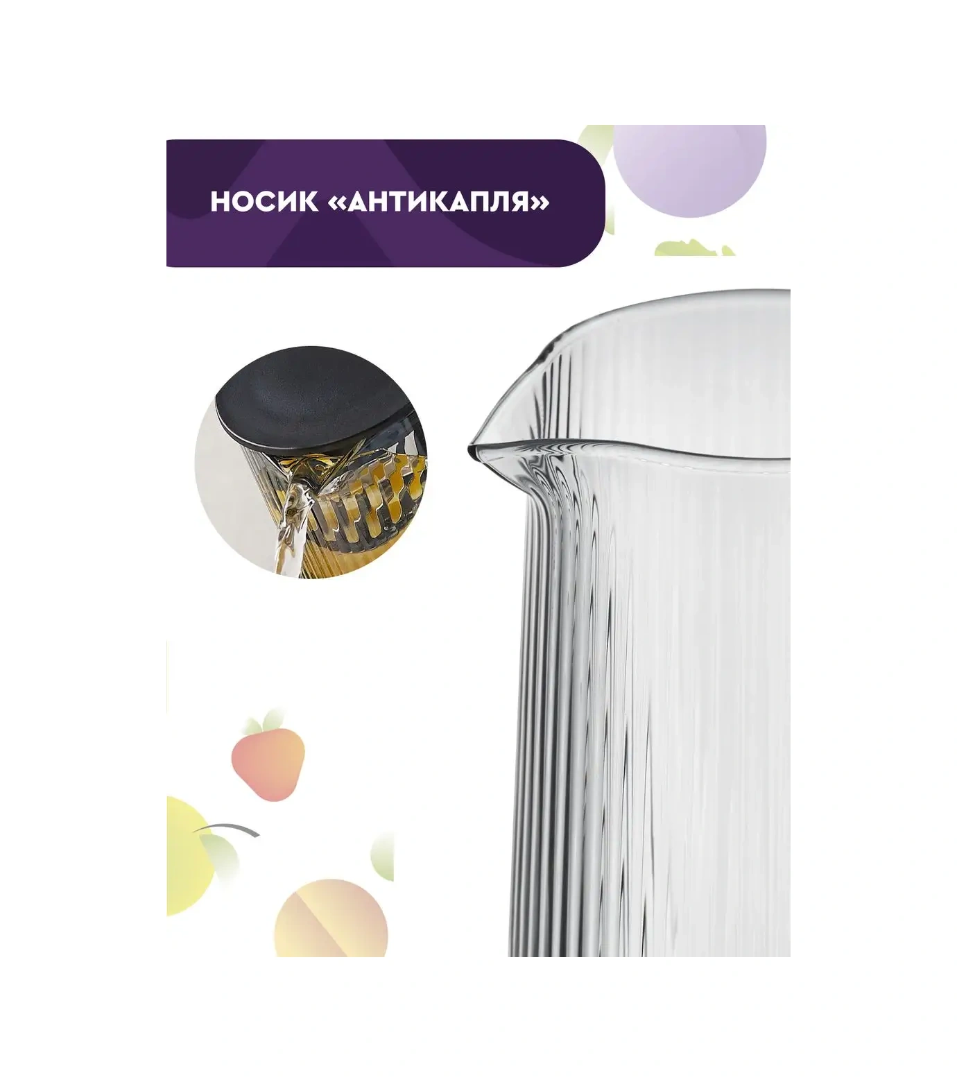 Eley Cam Sürahi 1300ml Ve 300ml İki Adet Bardak 163850174