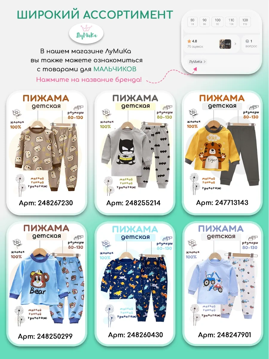 Lumika Pantolonlu Pijama 248279928 Pembe