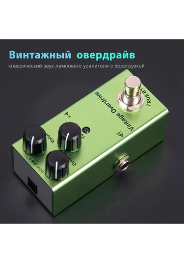 Suofeng Klasik Tüp Ampli Sesi Veren Vintage Overdrive Gitar Efekt Pedalı - Jdf-01