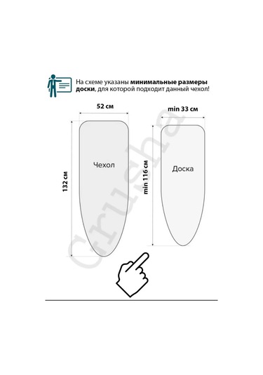 Grusha Kına Düşüğüsü İçin Astarsız Örtü Çeviri Notu: "kına Düşüğüsü" İfadesi Türkçede "kına Gecesi"yi Çağrıştırıyor Ve Siyah