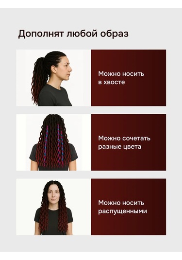 Home Kanekalon Dreads Dread Locks 44 Cm Gradyent Siyah-kırmızı 271430798 Siyah-kırmızı