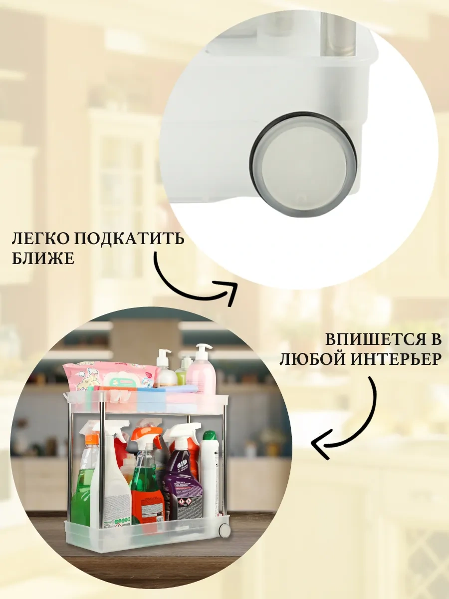 Myhomemylove Mutfak Ve Banyo İçin Raf Düzenleyici Setor 409875231 Beyaz