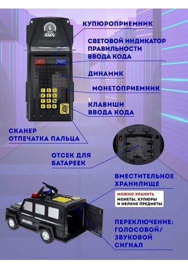 Miland Para捨ckley Müzikal Kasa Çocuk Oyuncağı 177045475