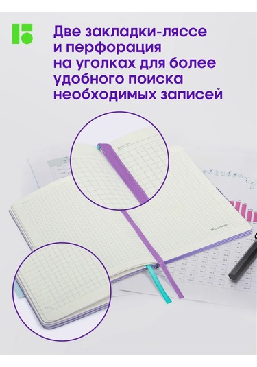 Berlingo Kareli Not Defteri, A5 Not Defteri, 80 Yaprak 316138586 Kırmızı